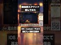 【超自然スクワッドBB杯】助け合いが楽しい！ オンラインマルチプレイ 基本プレイ無料