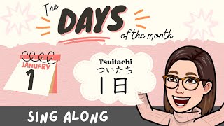 The Days of the Month Song  in Japanese【一日二日三日の歌】Written in Roma-ji & Hiragana & Kanji