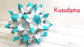 折り紙 くす玉を作ってみた!作り方 ユニット折り紙/Origami.How to Make a sundrop Kusudama.Modular origami.Paper craft.