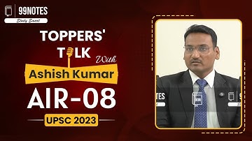 Ashish Kumar UPSC Topper 2023 Rank-8 | UPSC Mock Interview 2023 | IAS Interview