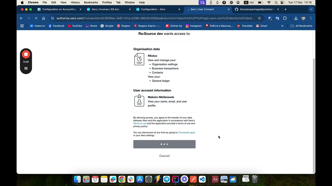 2. Named Credentials Setup - Re:Source Accounting