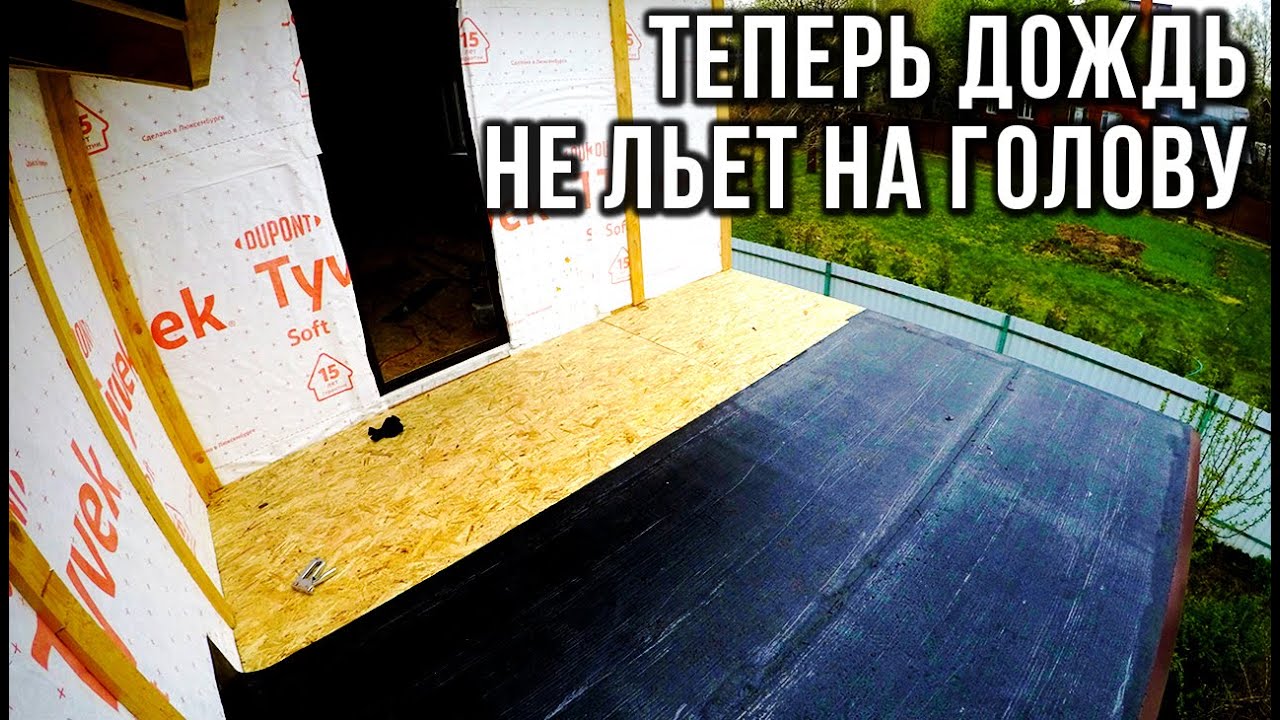 как сделать гидроизоляцию на балконе