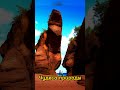 Чудеса природы. #чудесасвета #чудесаприроды #чудо #природныеявления #природакрасота