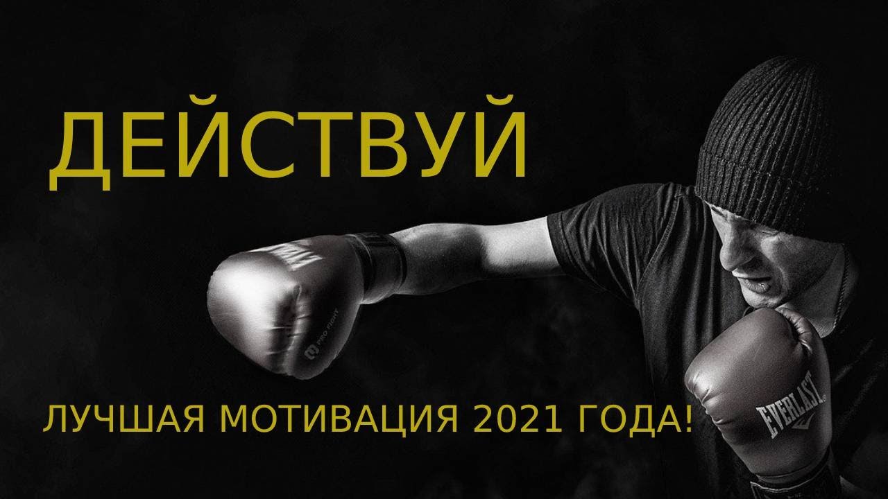 дисциплина лучше мотивации. лучший стимул. цитаты про тренажерный зал. мотивационные фразы. лучший мотиватор для мужчин.