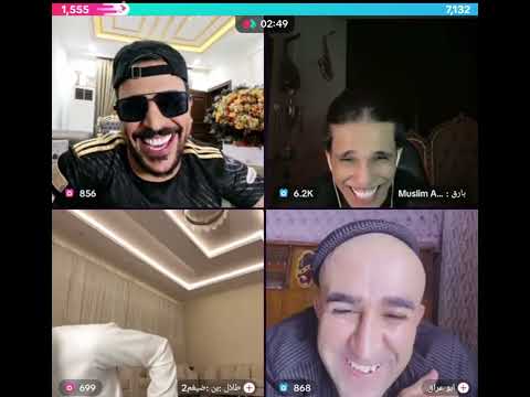 يسألون حسحس متى تتزوج كيست رباعي مع بارق و ابو عراق و طلال و حسحس يحكي عن الخطبة السابقة