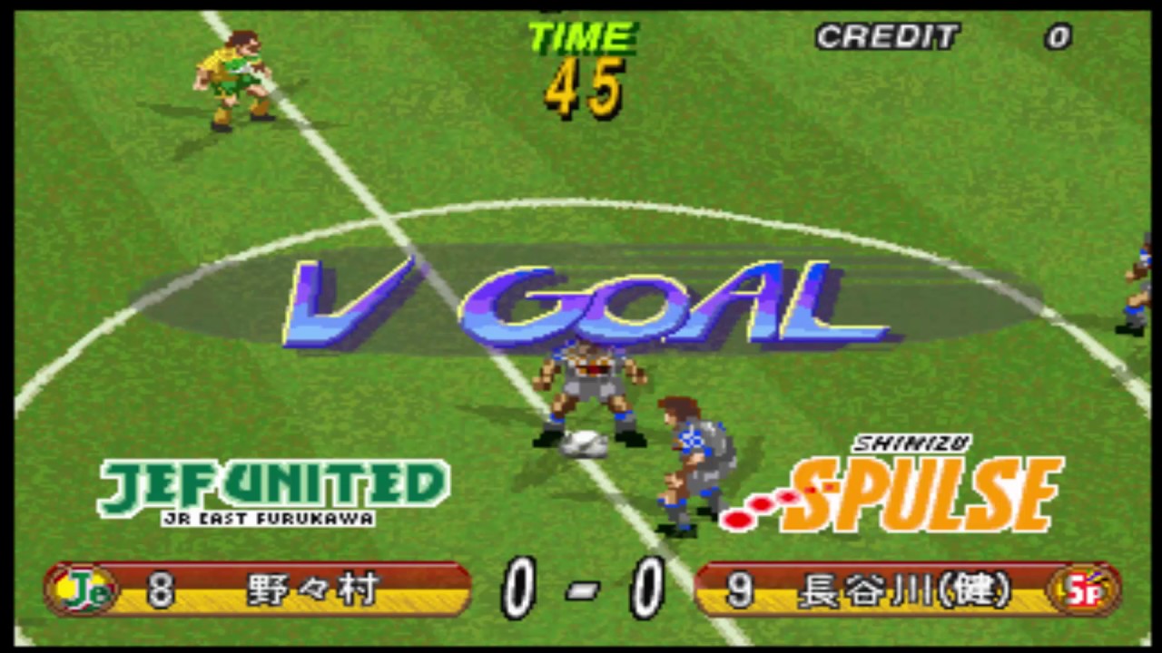 Game Of The Day 26 Prime Goal Ex J リーグサッカープライムゴールex Namco 1996 Youtube