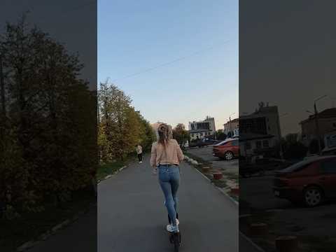 Единственная девушка на самокате🛴которая за весь летний сезон оглянулась назад👍