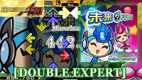 【DDR A20】 未来（ダ）FUTURE [DOUBLE EXPERT] 譜面確認＋クラップ