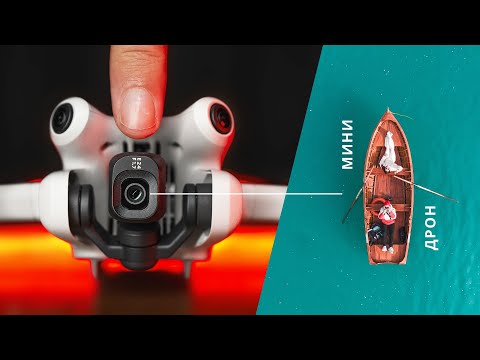 Видео: DJI Mini 4 Pro – Новый мини дрон лучше всех. Разбил Air 3.