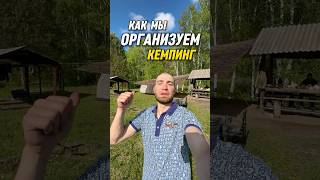 Кемпинг РЫБАКА Рыболовный Туризм #тайга #рыбалка