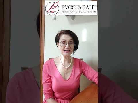 Части речи в роли слов-паразитов