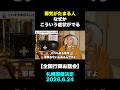 邪気がたまる人なぜかこういう症状がでる