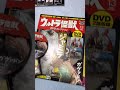 推し#Shorts