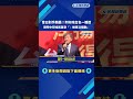 昔日對手開轟! 列市政出包一籮筐 陳時中轟蔣:做事沒規劃－民視新聞