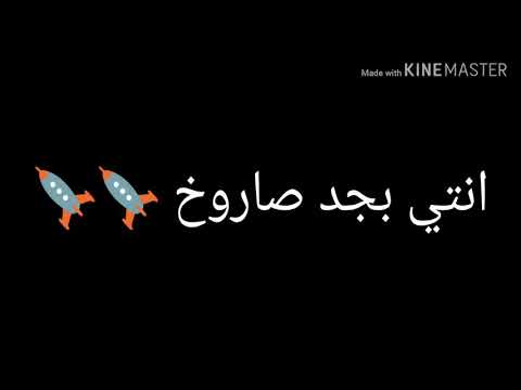 اجمل حالت وتس علي اغنية قمر ومشفتش في جمله سامر المدني