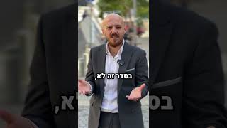 כמה נוסעים אתם יכולים להסיע ברכב?