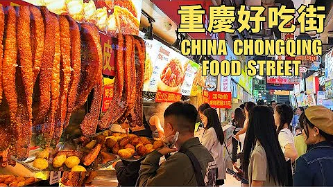 Night Food Street in Chongqing | Chinese Food Street - DayDayNews