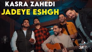 Kasra Zahedi - Jadeye Eshgh I  ( کسری زاهدی - جاده ی عشق ) Resimi