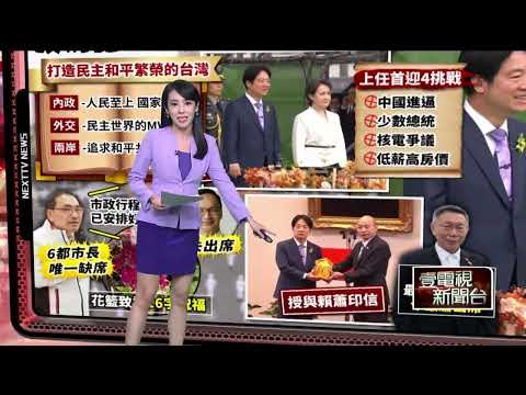 六都唯獨侯友宜沒出席！ 柯文哲低頭狂看文件無表情