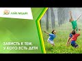 👉 Зависть к тем у кого есть дети