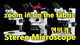 Trinocular Stereo Microscope. tricot warp knitting machine. warping. karl mayer, 트리코트 경편기 편직물 실체 현미경