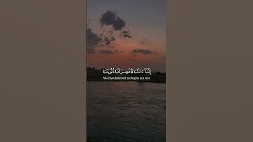تلاوة مباركة لآية من القرآن الكريم، نسأل الله أنينفعنا وإياكم بها. #القرآن_الكريم #المصحف #لايك