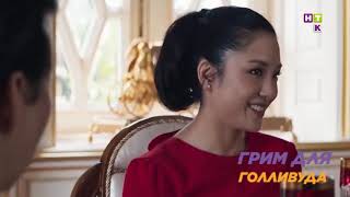 Гримёр из Алматы трудился над созданием образа главной героини фильма "Безумно богатые азиаты" Гримёр из Алматы трудился над созданием образа главной героини фильма "Безумно богатые азиаты"