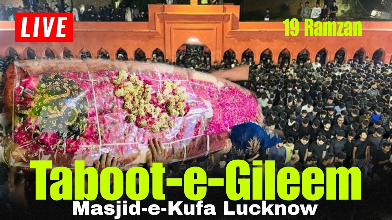 🔴 Live | 19 Ramzan | Taboot e Gileem | Masjid e Kufa Lucknow 1447-2026 #19ramzan #20ramzan #21ramzan