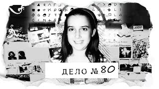 картинка: Девочка пропала. Она была в километре от дома, но не могла вернуться