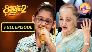 Asha Ji ने Samaira को बताया उनके Time के Makeup के बारे में | Superstar Singer 2 | Full Episode