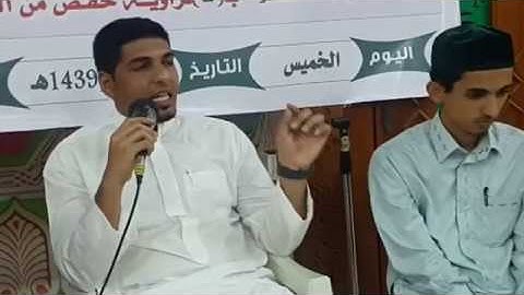 كلمات موجزة عن فضل وشرف حفظ القرآن الكريم