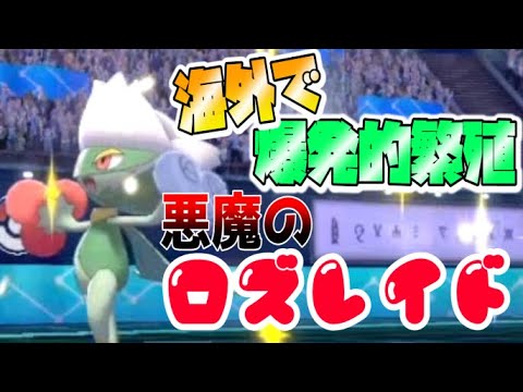 剣盾 ポケモンバトルデータベース