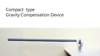 Compact type Gravity Compensation Device