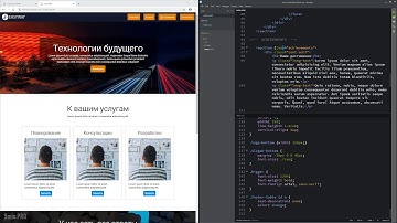 Основы HTML и CSS - 43 - Создаём ссылки меню