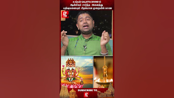 மார்கழி மாதம் மட்டும் ஏன் இவ்வளவு சிறப்பு ? - Dushyanth Sridhar Explains Margazhi