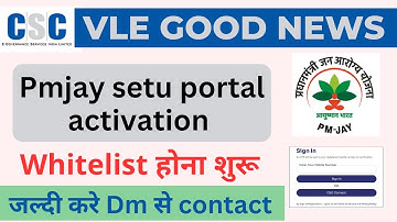 csc vle good news | csc new update | csc pmjay setu 2.0 activation | csc update today | csc