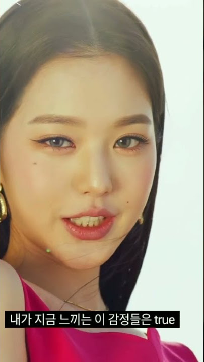 Ive main visual indeed,wonyoung (eleven mv)
