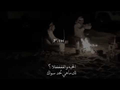 عنك قلبي ماسلا محمد ال نجم