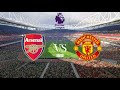 Арсенал - Манчестер Юнайтед Обзор матча 03.09.2023. Чемпионат Англии.