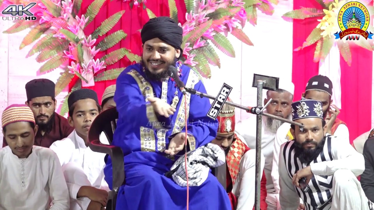 बयान होतो ऐसा (Part 4 ) Qari Shakeel Ahmad Razvi ll 28 Oct 2019 HD ...
