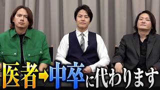 【大事なお知らせ】主宰が代わります。