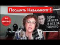 Иван Жданов: суд на зоне, ряженые свидетели и чем Кремль с СК успокоятся