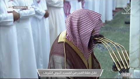 ترتيل رائع لـ سورة الحاقة للشيخ صلاح البدير | فجر الثلاثاء ٢٣ شوال ١٤٤٣هـ