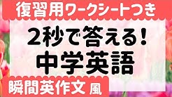 おひさま英語教室 Youtube おひさま英語教室 Youtube