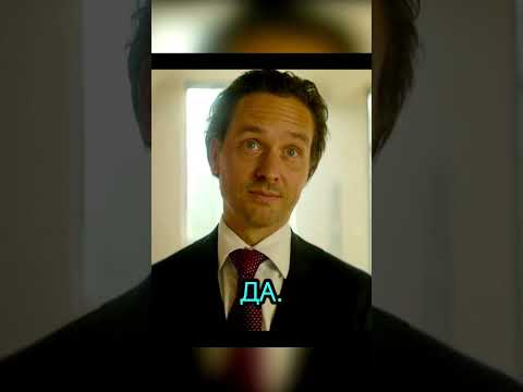 Как он узнал всю правду за 3 минуты? #кино #новыесериалы #фильм #топ #film #
