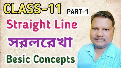 Class 11 Math Straight Line | Part 1| Class 11 Math in Bengali | Besic Concepts