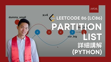 LeetCode 86 (LC86) -  Partition List 詳細講解 (Python)