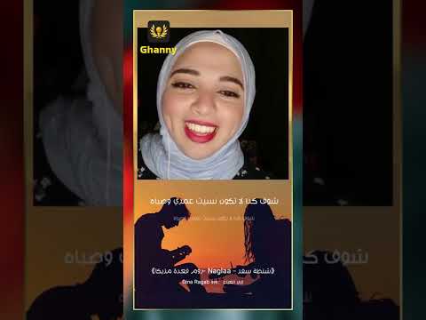 مع الكلمات أنغام كلاسيكية تعيدك بالزمن إلى الوراء شنطة سفر