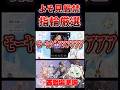 【グラブル】指輪厳選してたら最悪な事件起こったｗｗｗｗｗｗ #shorts #vtuber