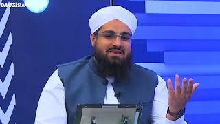 Shan E Aala Hajrat Dawat E Islami